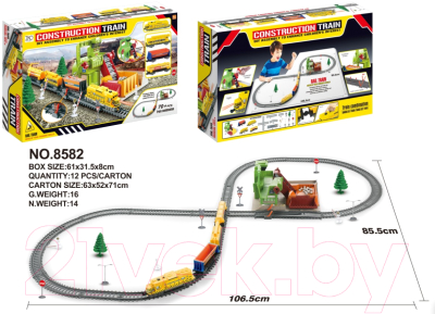 Железная дорога игрушечная Huan Qi 8582