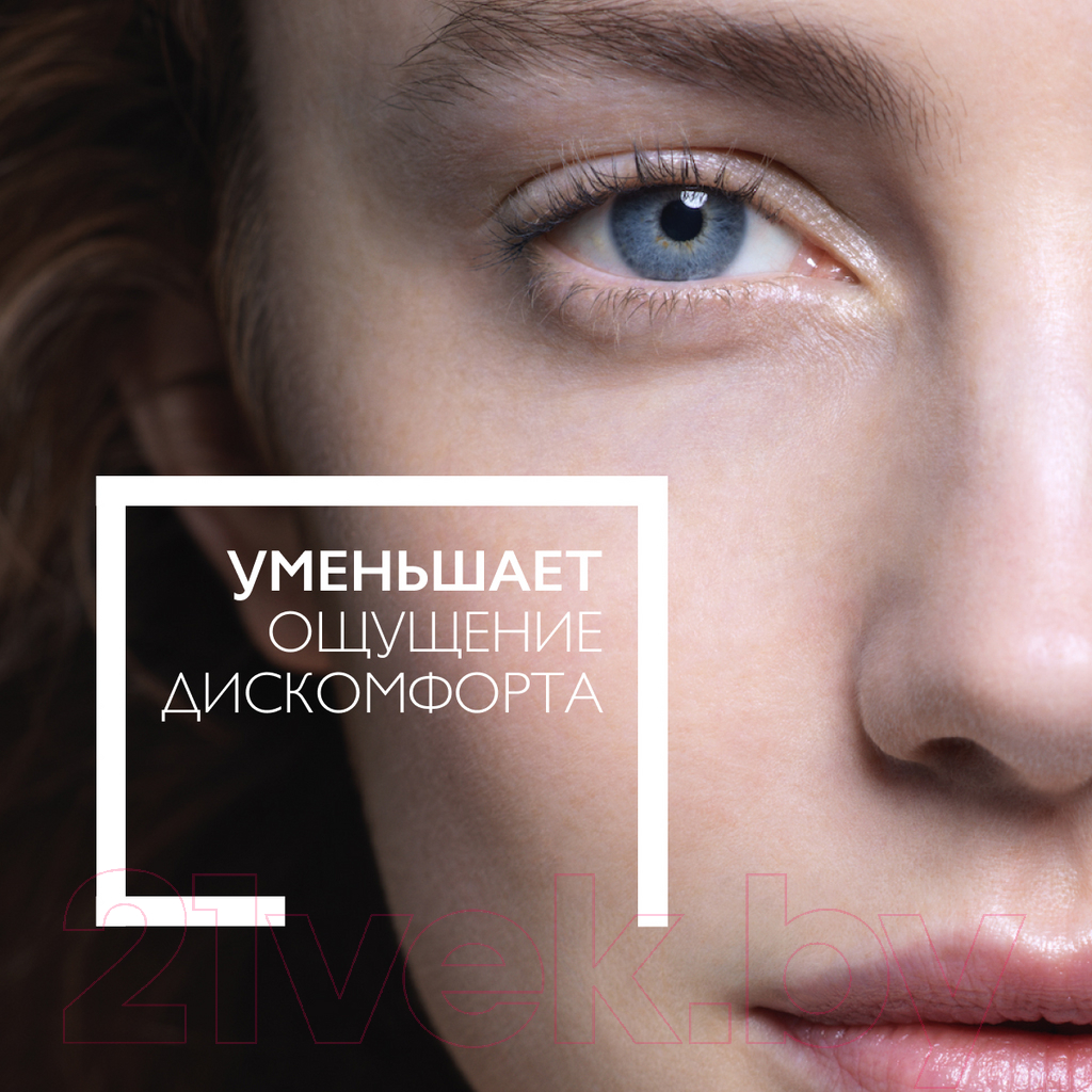 Крем для лица La Roche-Posay Toleriane Dermallergo ночной уход (40мл) — фото 4