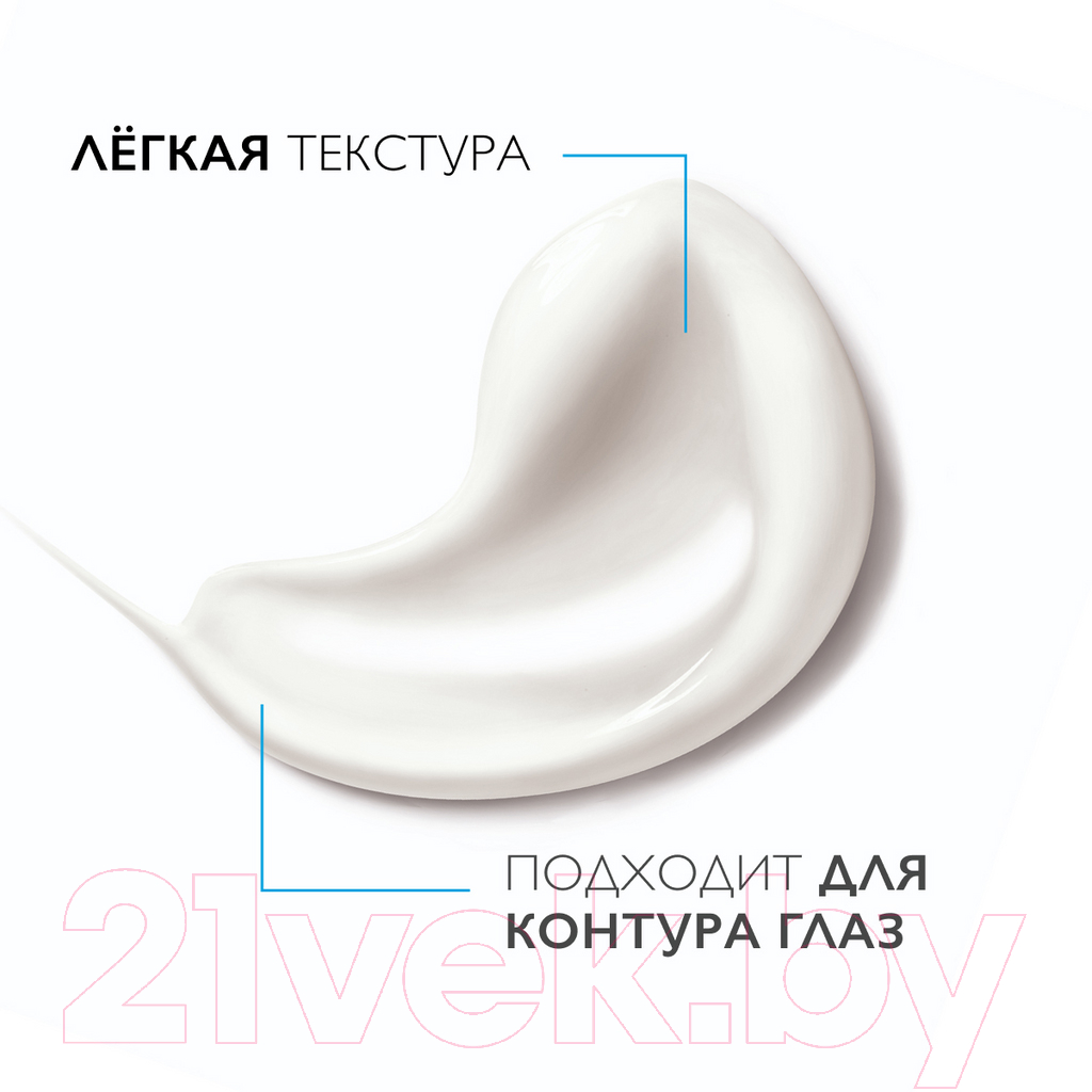 Крем для лица La Roche-Posay Toleriane Dermallergo ночной уход (40мл) — фото 6