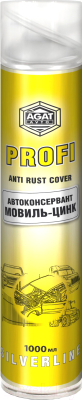 Средство от коррозии Agat Avto Profi / SL0114 (1л)