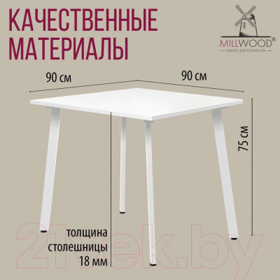 Обеденный стол Millwood Шанхай Л18 90x90 (белый/металл белый)