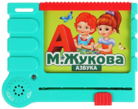 Развивающая игра Умка Азбука Жукова М.А. / 2002K046 - 