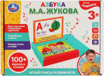 Развивающая игра Умка Азбука Жукова М.А. / 2002K046