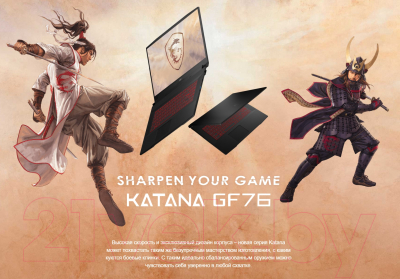 Игровой ноутбук MSI Katana GF76 11UC-857XBY