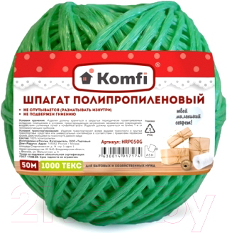 Изображение товара Шпагат хозяйственный Komfi Полипропиленовый 1000 текс (50м, зеленый)