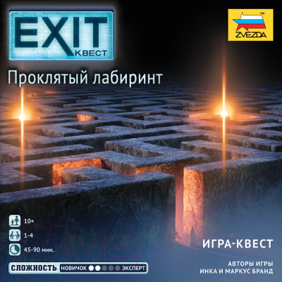 Настольная игра Звезда Exit Квест. Проклятый лабиринт / 8849