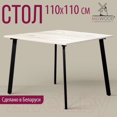 Обеденный стол Millwood Шанхай Л18 110x110 (дуб белый Craft/металл черный)