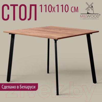 Обеденный стол Millwood Шанхай Л18 110x110 (дуб табачный Craft/металл черный)