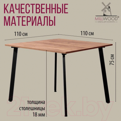 Обеденный стол Millwood Шанхай Л18 110x110 (дуб табачный Craft/металл черный)