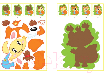 Изображение товара Развивающая книга Попурри Собери коллекцию веселых друзей. Бельчонок