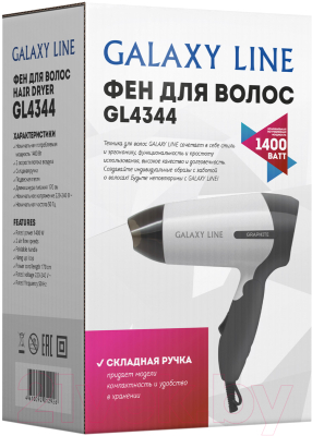 Фен Galaxy Line GL 4344