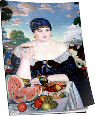 Изображение товара Записная книжка Попурри Кустодиев. Купчиха за чаем / 4810764003263