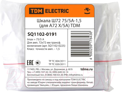 Изображение товара Шкала для амперметра TDM SQ1102-0191