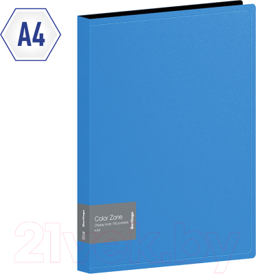Папка для бумаг Berlingo Color Zone / AVp_100102 (100 вкладышей, синий)