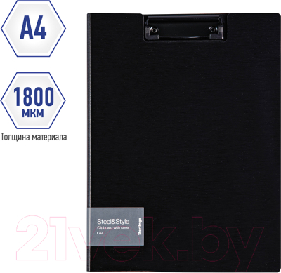 Изображение товара Планшет с зажимом Berlingo Steel&Style / PPf_93001 (черный)