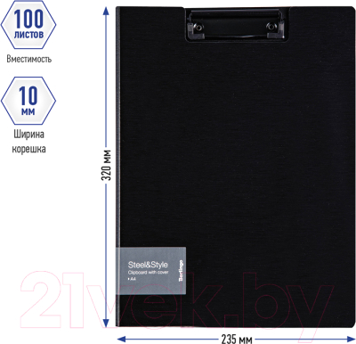 Изображение товара Планшет с зажимом Berlingo Steel&Style / PPf_93001 (черный)