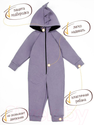 Комбинезон для малышей Amarobaby Dino / AB-OD22-DINO502/17-104 (сиреневый, р. 104-110)