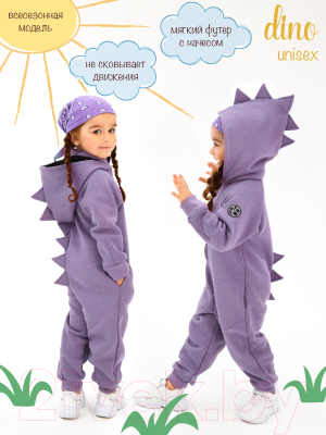 Комбинезон для малышей Amarobaby Dino / AB-OD22-DINO502/17-104 (сиреневый, р. 104-110)