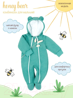 Комбинезон для малышей Amarobaby Honey Bear / AB-OD22-HB302/32-74 (мятный, р. 68-74)