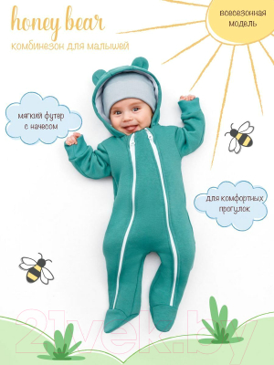 Комбинезон для малышей Amarobaby Honey Bear / AB-OD22-HB302/32-74 (мятный, р. 68-74)