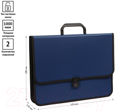 Изображение товара Папка-портфель OfficeSpace 269266 (синий)