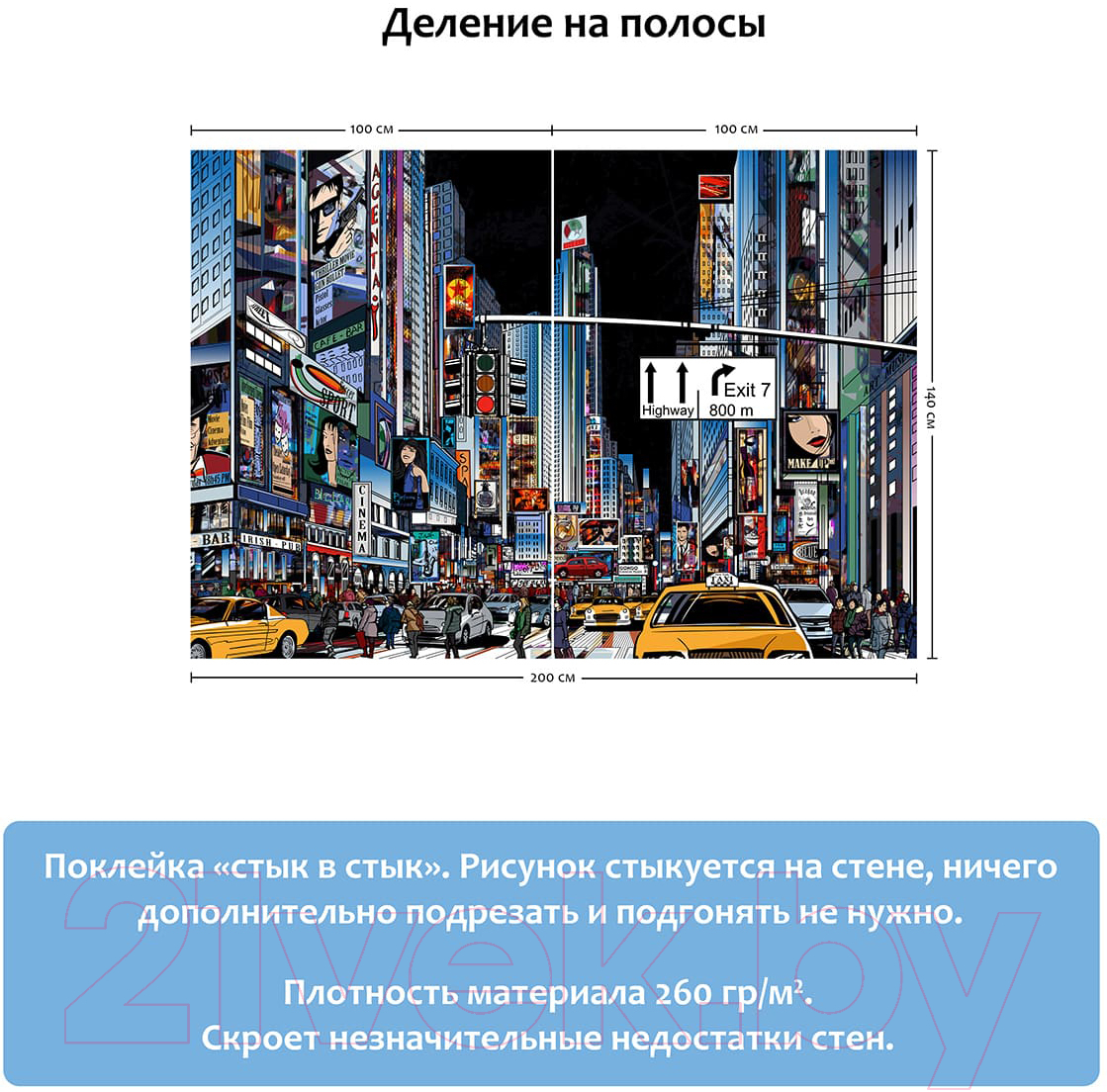 Фотообои листовые Citydecor Города и архитектура 1 (200x140) — фото 5