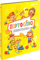 

Папка картонная, 304899
