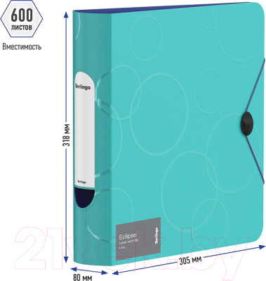 Изображение товара Папка-регистратор Berlingo Eclipse / PPf_99003 (бирюзовый)