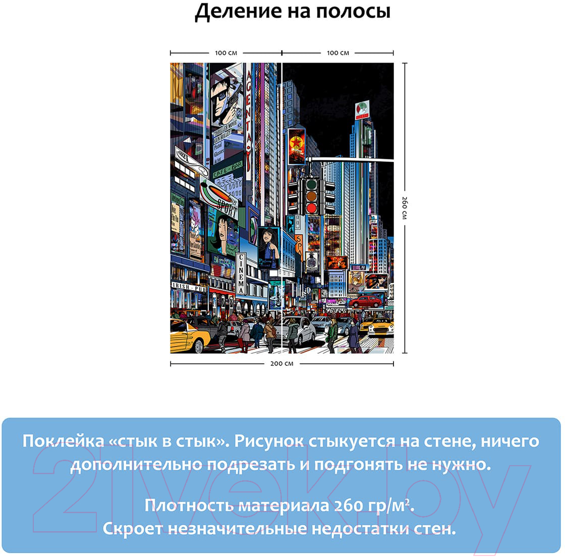 Фотообои листовые Citydecor Города и архитектура 1