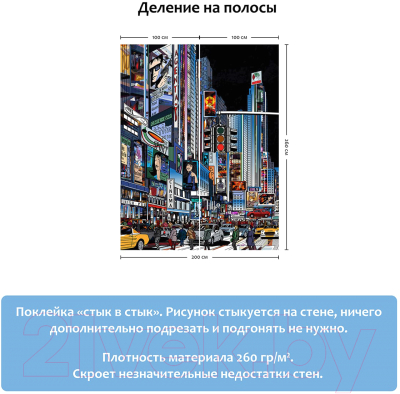 Фотообои листовые Citydecor Города и архитектура 1 (200x260)