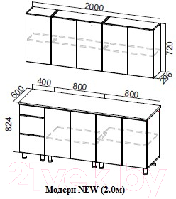 Кухонный гарнитур SV-мебель Модерн 2.0м без столешниц
