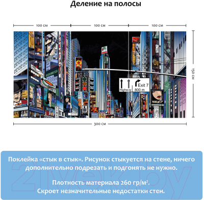 Фотообои листовые Citydecor Города и архитектура 1 (300x150)