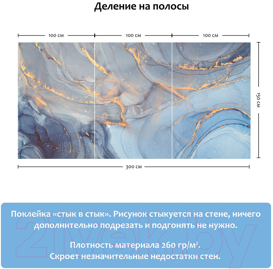 Фотообои листовые Citydecor Флюид Арт 23 (300х150) — фото 5