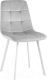 Стул Stool Group Chilly / OS-2011 HLR-14 wl (велюр серебристый/ножки белые) - 