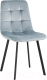 Стул Stool Group Chilly / OS-2011 HLR-17 (велюр серо-голубой) - 