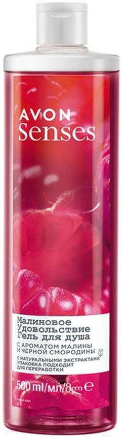 Гель для душа Avon Senses Малиновое удовольствие (500мл)