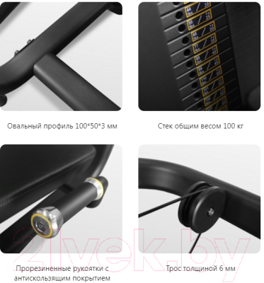 Изображение товара Силовой тренажер Bronze Gym Neo 01