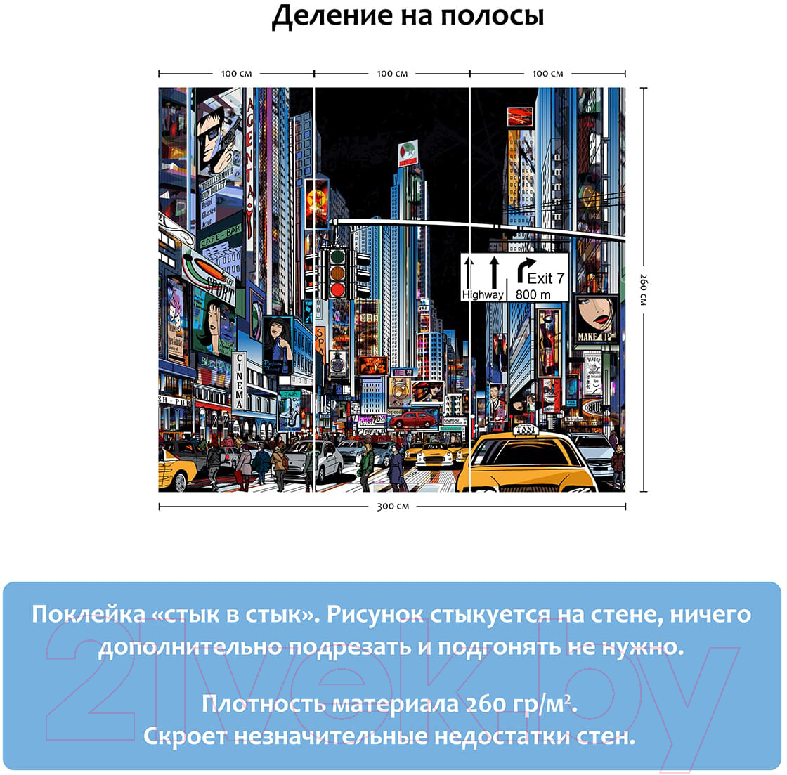 Фотообои листовые Citydecor Города и архитектура 1