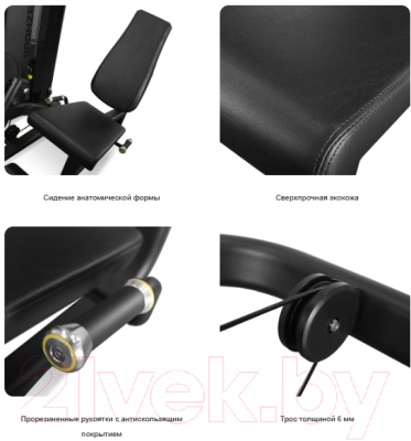 Изображение товара Силовой тренажер Bronze Gym Neo 06