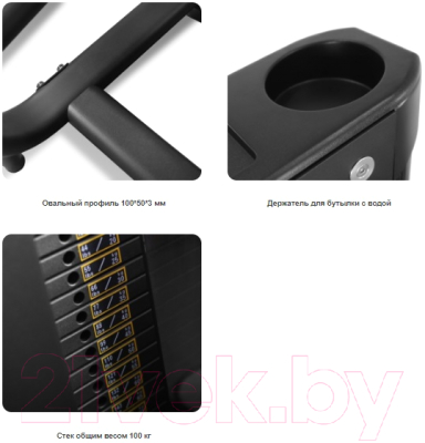 Изображение товара Силовой тренажер Bronze Gym Neo 06