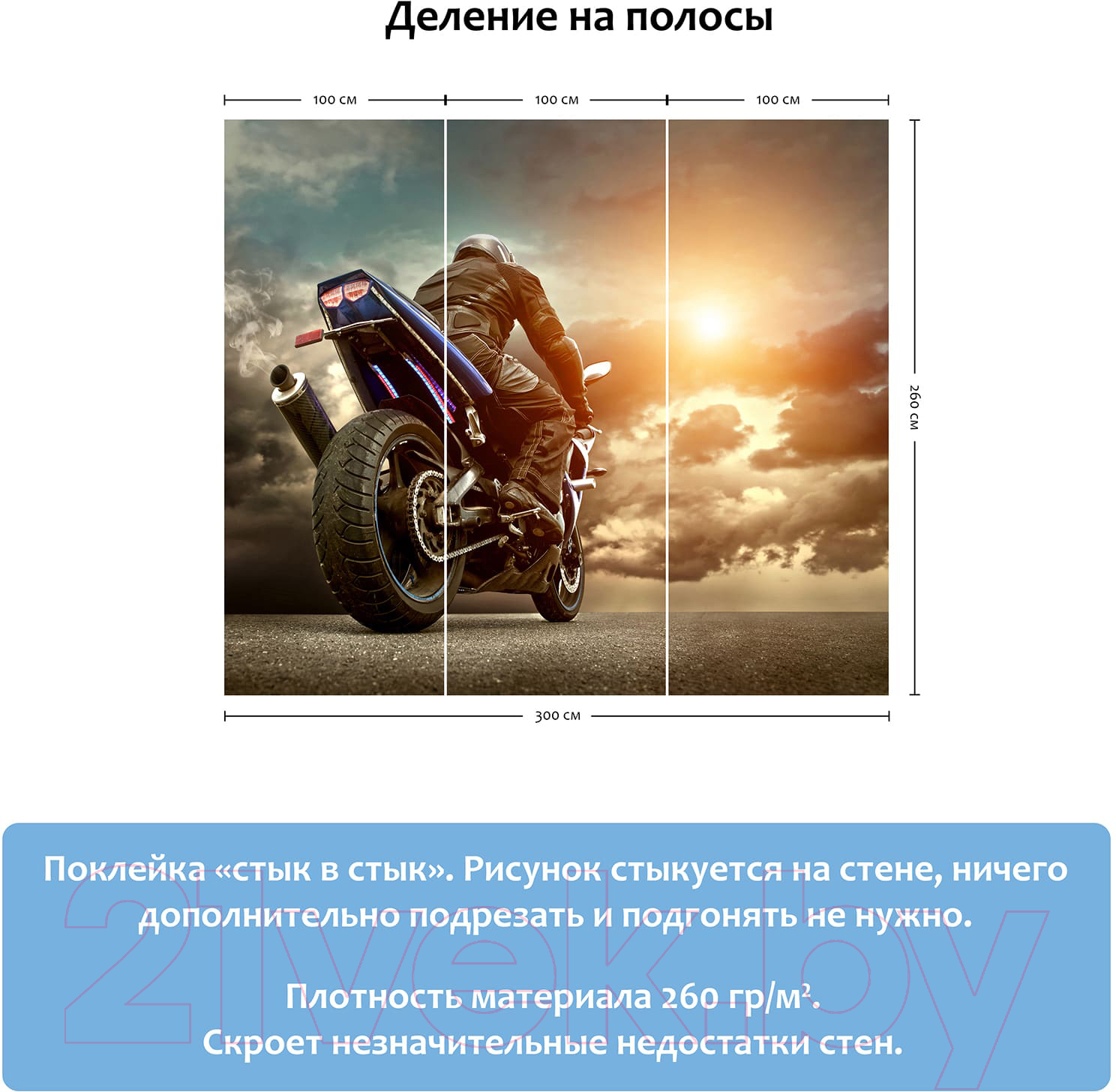 Фотообои листовые Citydecor Транспорт 1 (300x260) — фото 5