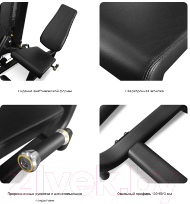 Изображение товара Силовой тренажер Bronze Gym Neo 10