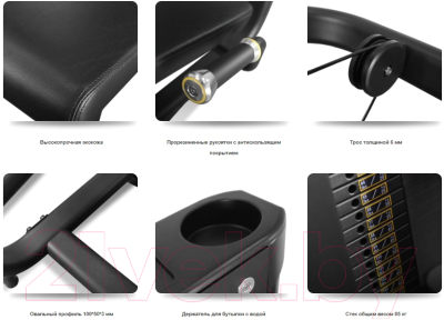 Изображение товара Силовой тренажер Bronze Gym Neo 25