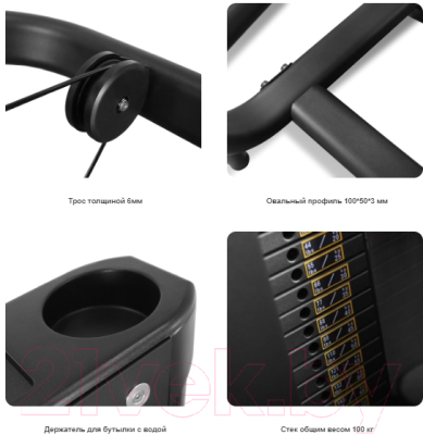 Изображение товара Силовой тренажер Bronze Gym Neo 29