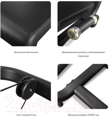 Изображение товара Силовой тренажер Bronze Gym Neo 30