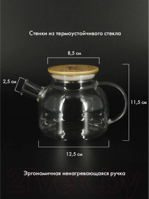 Заварочный чайник Pomi d'Oro Neri / P250086