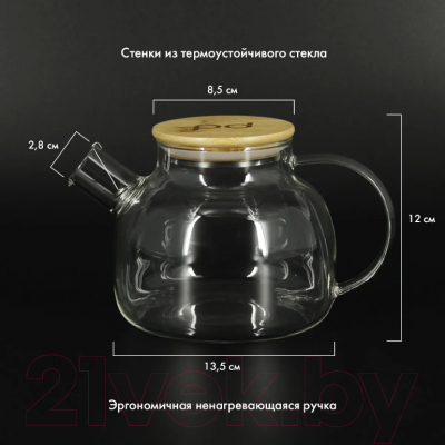 Заварочный чайник Pomi d'Oro Neri / P250087