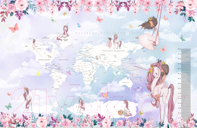 Фотообои листовые Citydecor Princess 17 (400x260, карта мира с ростомером)