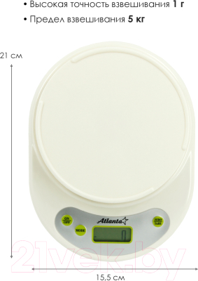 Кухонные весы Atlanta ATH-6220 (белый/зеленый)