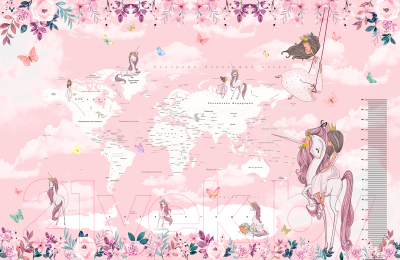 Фотообои листовые Citydecor Princess 20 (400x260, карта мира с ростомером)